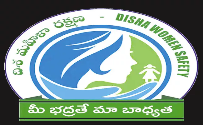 Active probe In the first case registered by Disha App - Sakshi