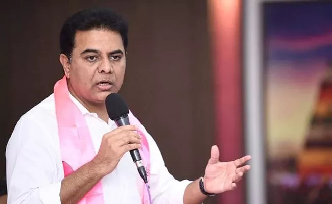 Minister KTR Participated In The Awareness Program On Municipal Law - Sakshi