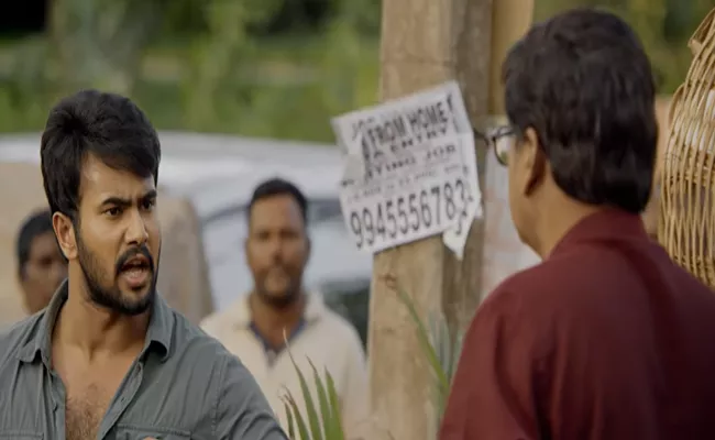 Sai Kumar Launch College Kumar Telugu Movie Trailer - Sakshi