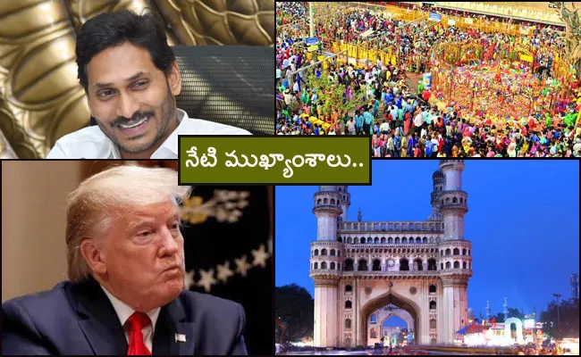 Major Events On February 4th 2020 - Sakshi