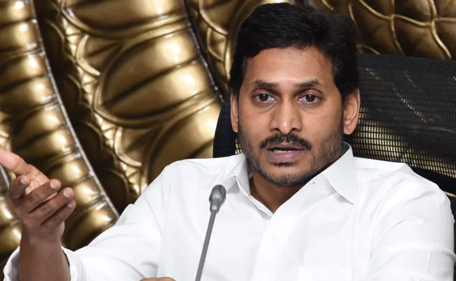 CM YS Jagan Orders To District Collectors Over Sand Mining Policy - Sakshi
