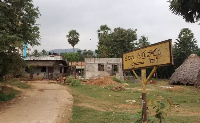 Suburban Villages Became Panchayats - Sakshi