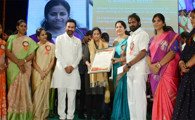 Sakshi Media Chief Reporter Get Best Female Journlist Award From Telangana