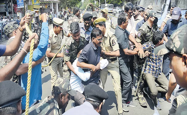 Police Arrests Telangana state employees Over Chalo Assembly Protest Against CPF Scheme - Sakshi