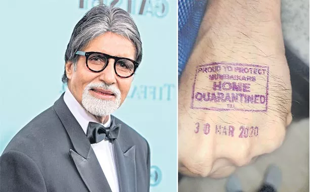 Megastar Amitabh Bachchan gets a home quarantine stamp on hand - Sakshi