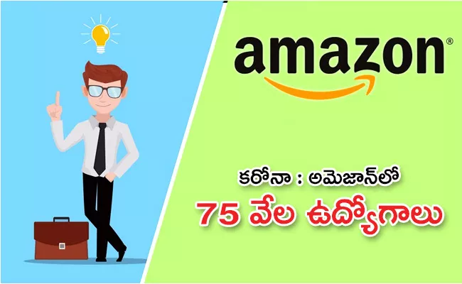 Amazon Hiring Another 75000 - Sakshi