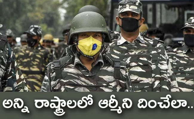 Petition Filed In SC On Army Force To Implement Lockdown - Sakshi