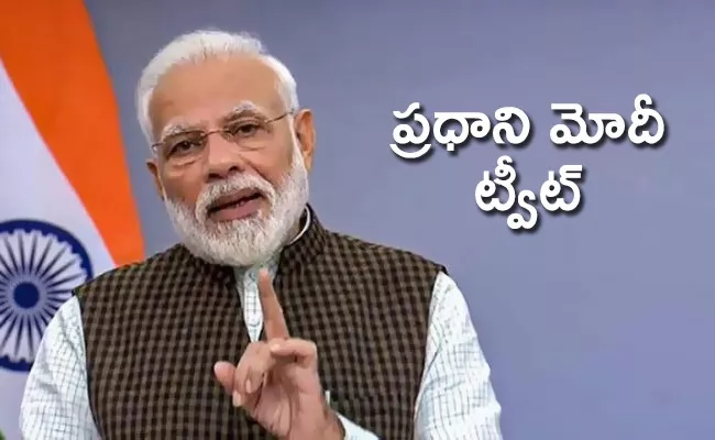 PM Modi Shares Heartwarming Welcome to Doctor Video - Sakshi