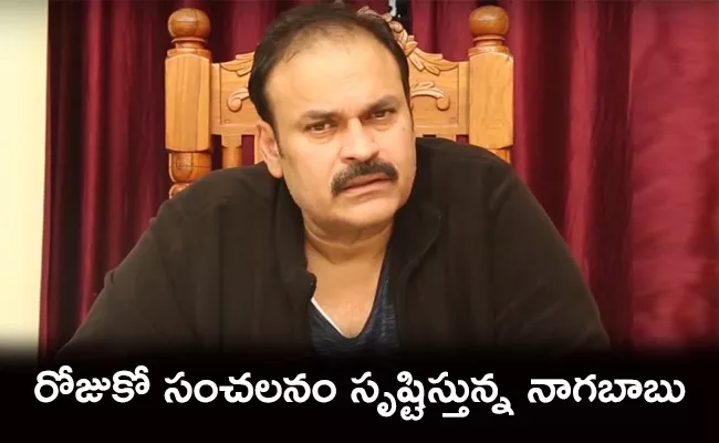 Actor Nagababu Tweet On Why Only Gandhi Picture In Indian Currency Notes - Sakshi