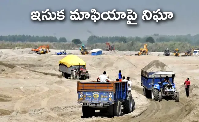 Punjab Teachers Deployed To Stop Illegal Sand Mining After Liquor Duty - Sakshi
