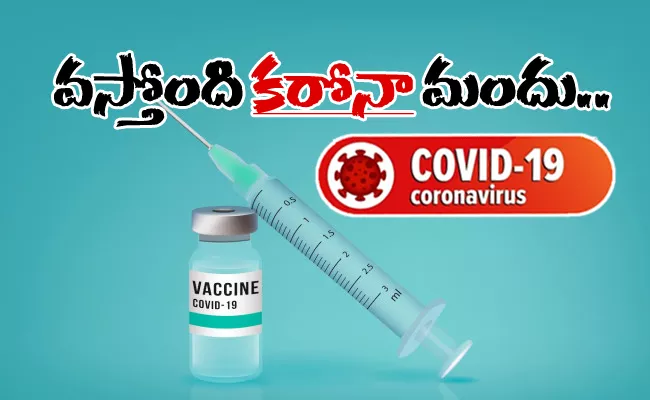 DCGI Approval To Anti Corona Drug To Hetero - Sakshi