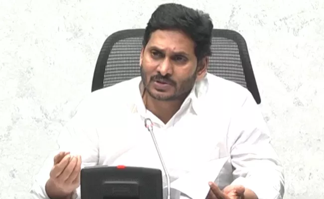 CM Jagan Released 2nd tranche of Rs 512 Crore To Pending Incentives of MSMEs - Sakshi