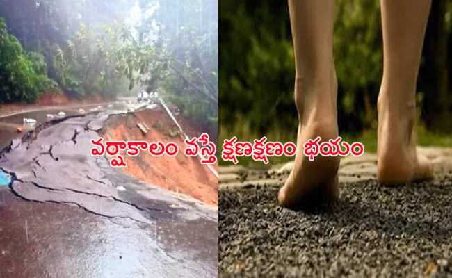 Earthquake Waves in Rainy Season Karnataka - Sakshi