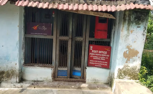 Funds Fraud in KaluvarayiPost Office Vizianagaram - Sakshi