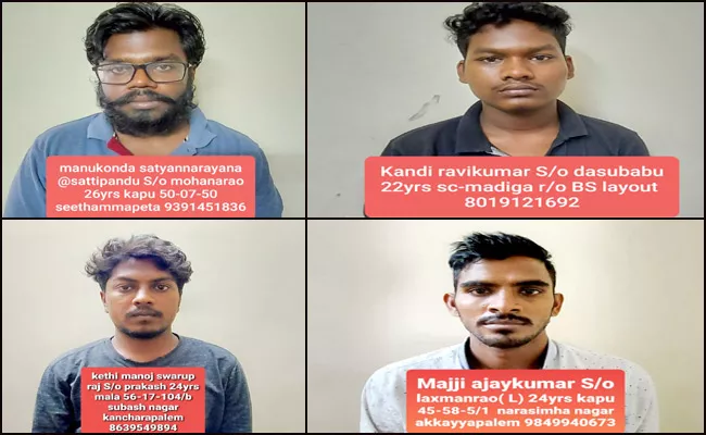 Visakhapatnam Police Busted Ganja Smuggling - Sakshi