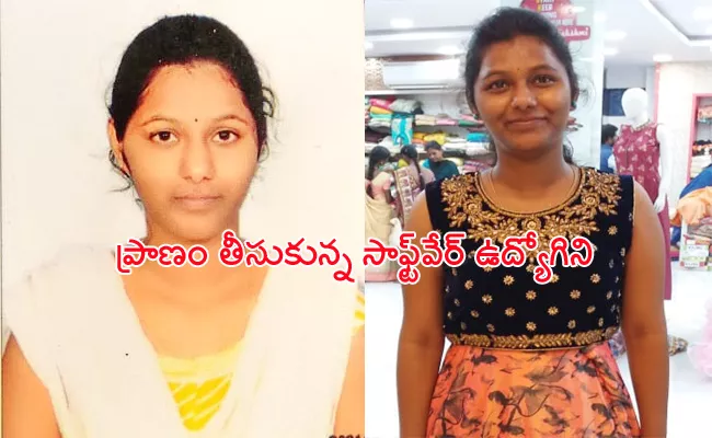 Software Employee Commits End Lives With Extra Dowry in Peddapalli - Sakshi