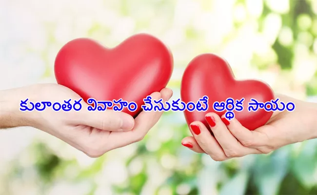 Financial Help to Intercaste Marriage Couples in Khammam - Sakshi