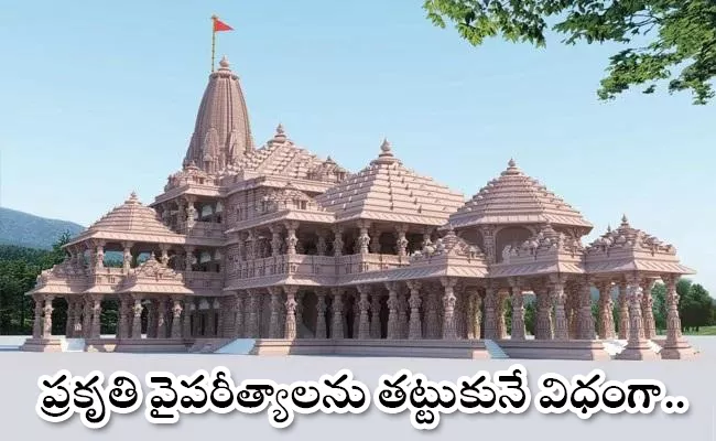 Ayodhya Ram Mandir Temple Construction Work Started - Sakshi