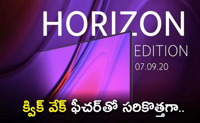 Xiaomi Mi TV Horizon Edition to Launch in India on September 7  - Sakshi