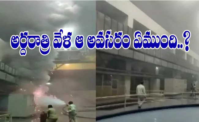  New Version In Srisailam Power Plant Fire Accident - Sakshi