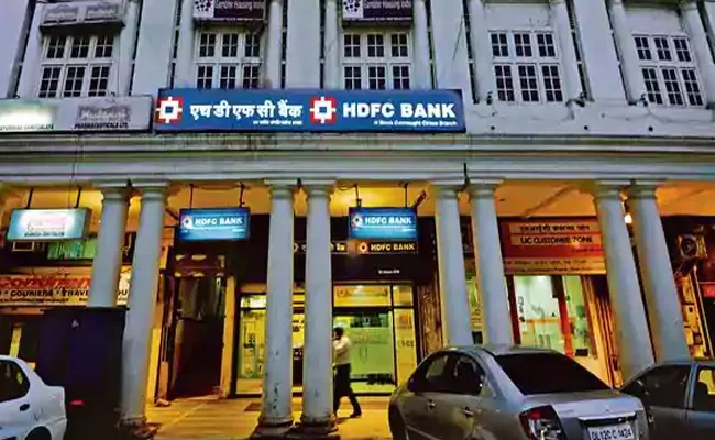 HDFC Bank says aware of complaint filed against it in US - Sakshi