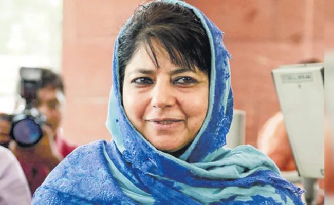 PDP Chief Mehbooba Freed from Detention of Kashmir - Sakshi