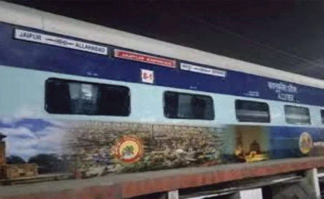 Central Government Decides To Dismiss Tharmapuri Express - Sakshi