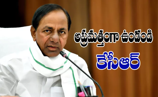 Never Seen This Much Of Rains Over 100 Years In Hyderabad Says KCR - Sakshi