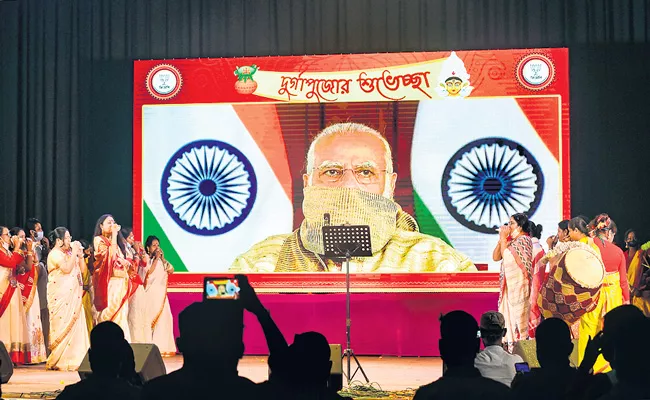 PM Narendra Modi attends commencement of Durga Puja celebrations - Sakshi