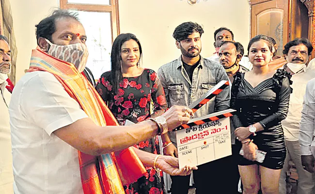  Athadevadu Movie Opening By Minister V Srinivas Goud - Sakshi