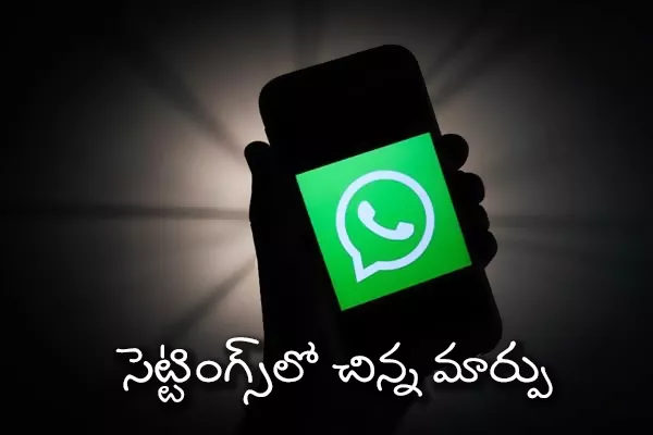 settings to secure private WhatsApp chats   - Sakshi