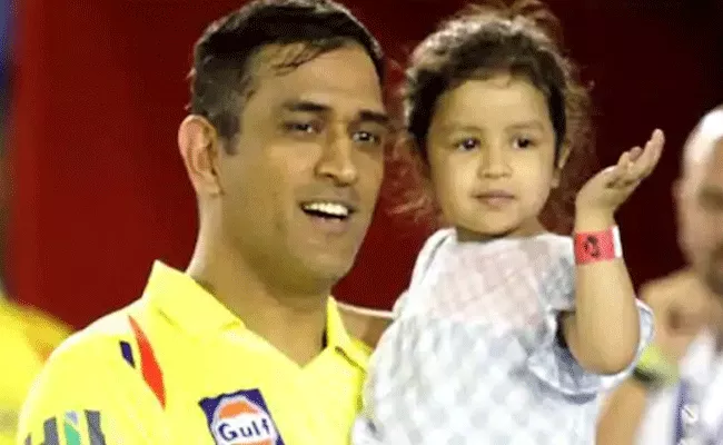 Trolls On Dhoni Daughter Ziva Over CSK Lost IPL Match to KKR - Sakshi