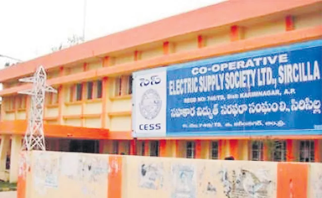 Julakanti Jagannadham Guest Column On Cooperative Electric Supply Society - Sakshi