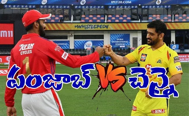 CSK Won The Toss Elected To Field First Against Punjab - Sakshi