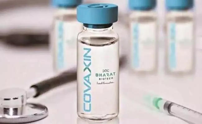 Bharat Biotech starts massive 26,000-participant phase 3 trial of Covaxin  - Sakshi