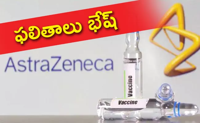 Astrazenca vaccine got great response in old people - Sakshi