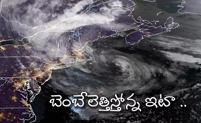 Ita Storm   Will Turn Into A  Severe Storm Says Meteorological Experts - Sakshi