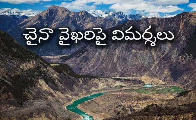 China To Build Dam On Brahmaputra River Tibet Report - Sakshi