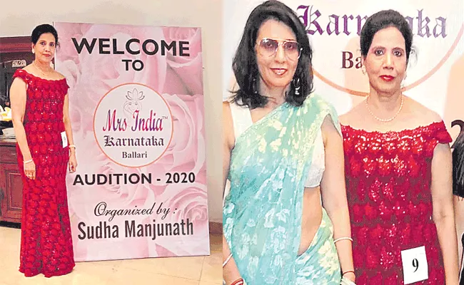 Mrs India Competitions Auditions 2020 In Ballari - Sakshi