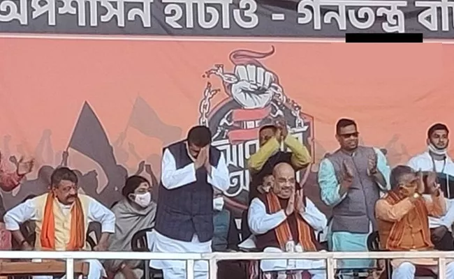 Former TMC Leader Suvendu Adhikari Joins BJP At Amit Shahs Rally - Sakshi