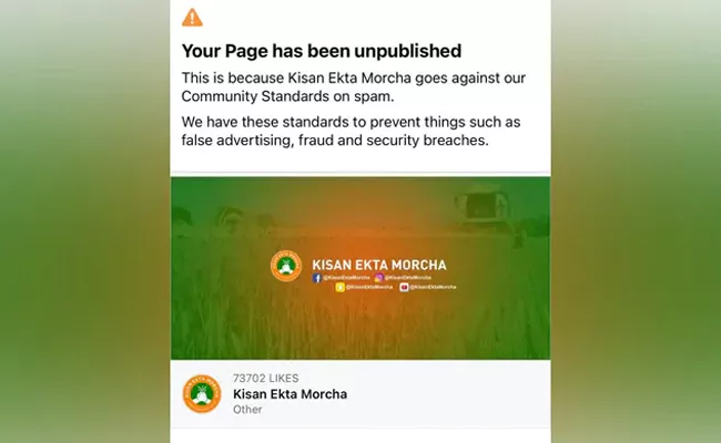 Social media accounts of farmersforum blocked, restored after uproar - Sakshi