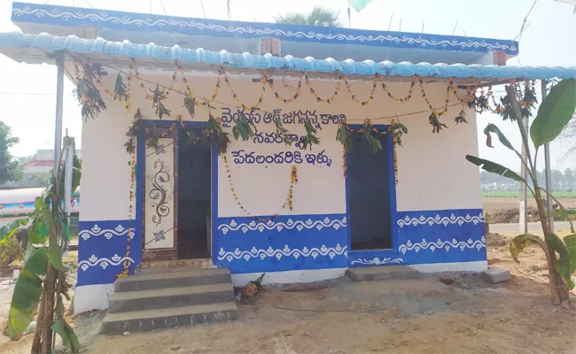 Model House In Pedavegi At West Godavari - Sakshi