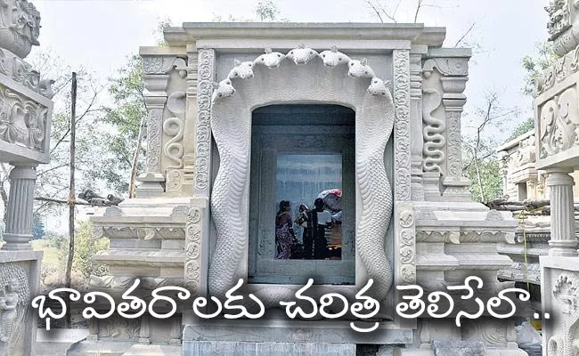 Keslapur Nagoba Temple Reconstruction Work Is Nearing Completion - Sakshi