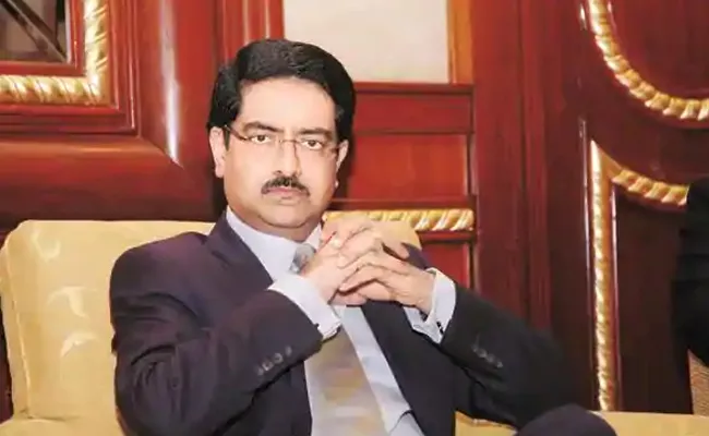  Volatility is froth focus on core economic business variables: KM Birla - Sakshi