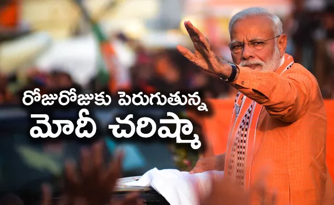 This Waves if Continues Third Time Modi will be Third Time PM  - Sakshi