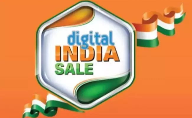  Reliance Digital announces Digital India Sale - Sakshi