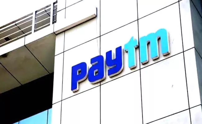 Paytm Offers Loans up to Rs 2 Lakh Within 2 Minutes - Sakshi