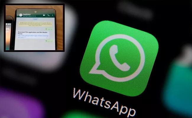 WhatsApp Malicious Text SCAM Can Install WORM on Your Phone - Sakshi