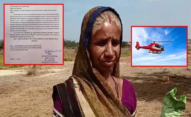MP Woman Farmer Writes To President, Seeks Loan To Buy Chopper - Sakshi