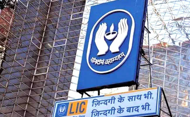 LIC of India Launches New Bima Jyoti Plan - Sakshi